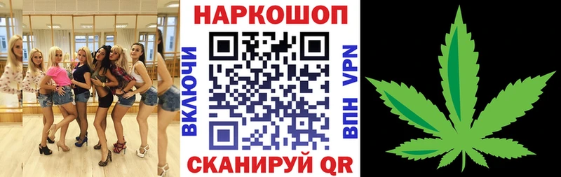 Наркота Дятьково Метадон Каннабис Кокаин