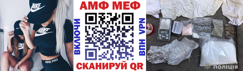 АМФЕТАМИН Розовый Дятьково
