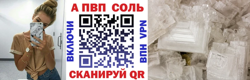 blacksprut маркетплейс  Дятьково  Альфа ПВП Crystall 