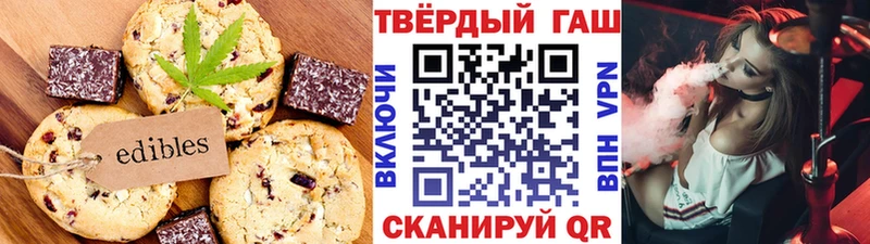 Еда ТГК конопля  цены наркотик  Дятьково 