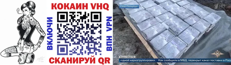 купить наркотики сайты Дятьково COCAIN Эквадор
