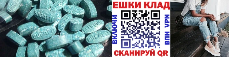 купить наркотики сайты  Дятьково  ЭКСТАЗИ VHQ 