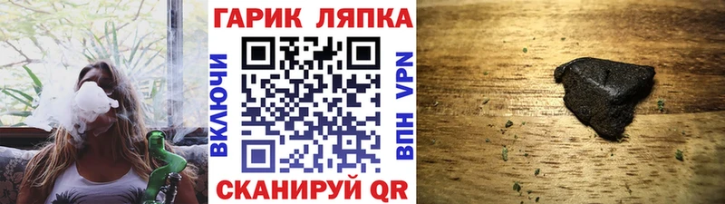 что такое наркотик  Дятьково  ГАШ Premium 