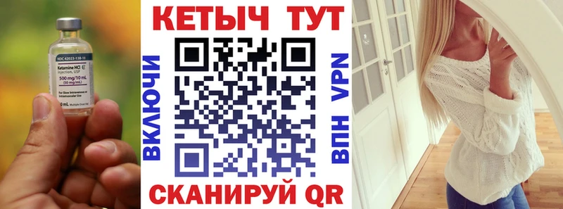 мориарти Telegram  Дятьково  КЕТАМИН VHQ 