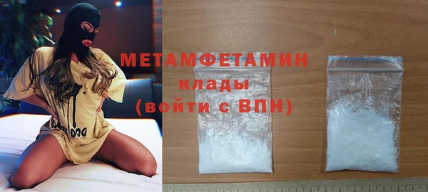 герыч Краснотурьинск