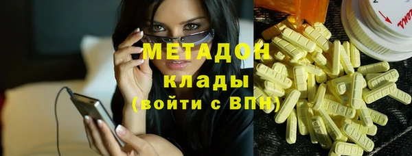 не бодяженный Абаза