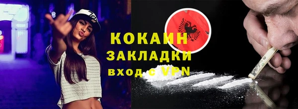 не бодяженный Абаза