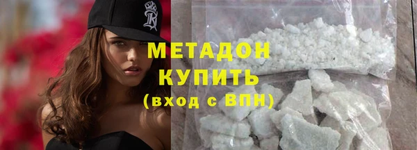 метадон Алзамай