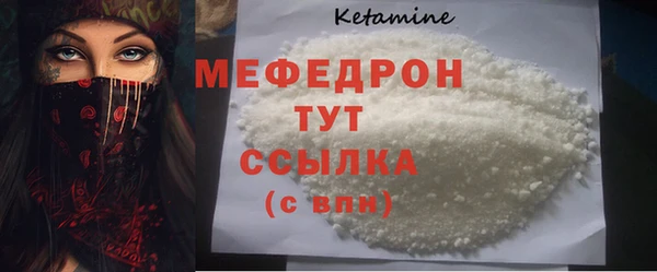 бошки Елабуга