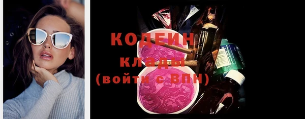 не бодяженный Абаза
