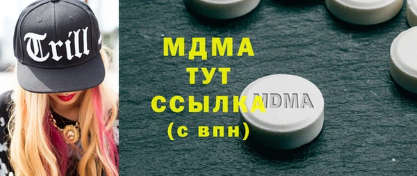 марки lsd Абинск