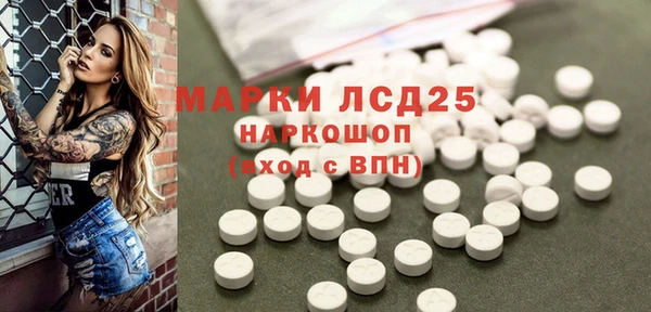 марки lsd Абинск