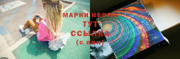 MESCALINE Красноперекопск