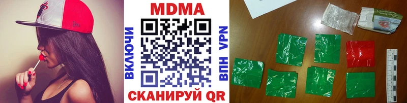 MDMA молли  Дятьково 