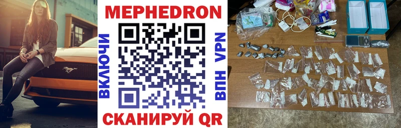 это как зайти  Дятьково  Меф VHQ 