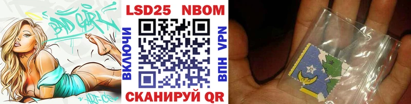 blacksprut ссылка  Дятьково  Марки NBOMe 1,8мг 