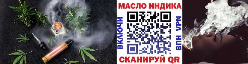 что такое наркотик  Дятьково  ТГК вейп с тгк 